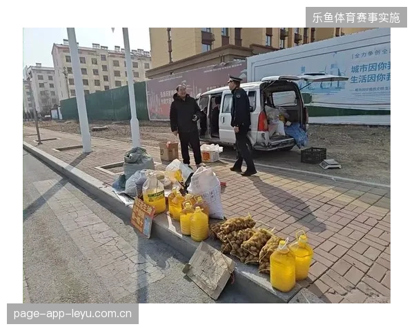 赛事安全保障机制优化场馆周边安保围栏区提升流动商贩与餐饮摊位的服务覆盖面