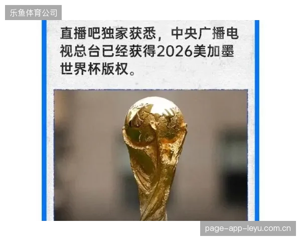 超七成赛事版权商开始在非赛期强制引入资产周转率考核指标