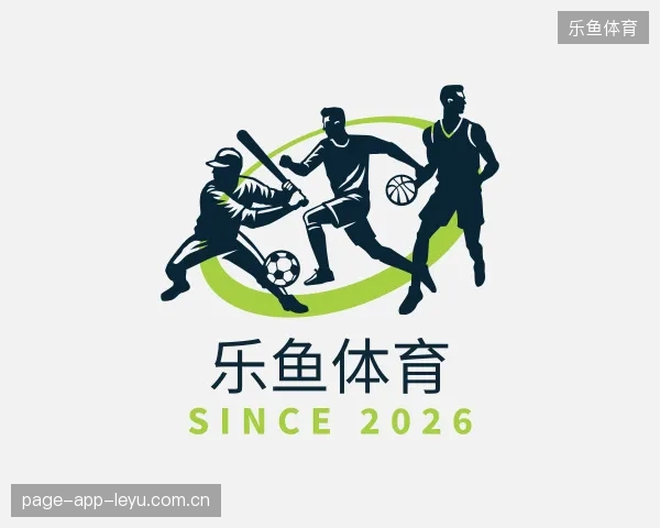走近乐鱼体育官方入口